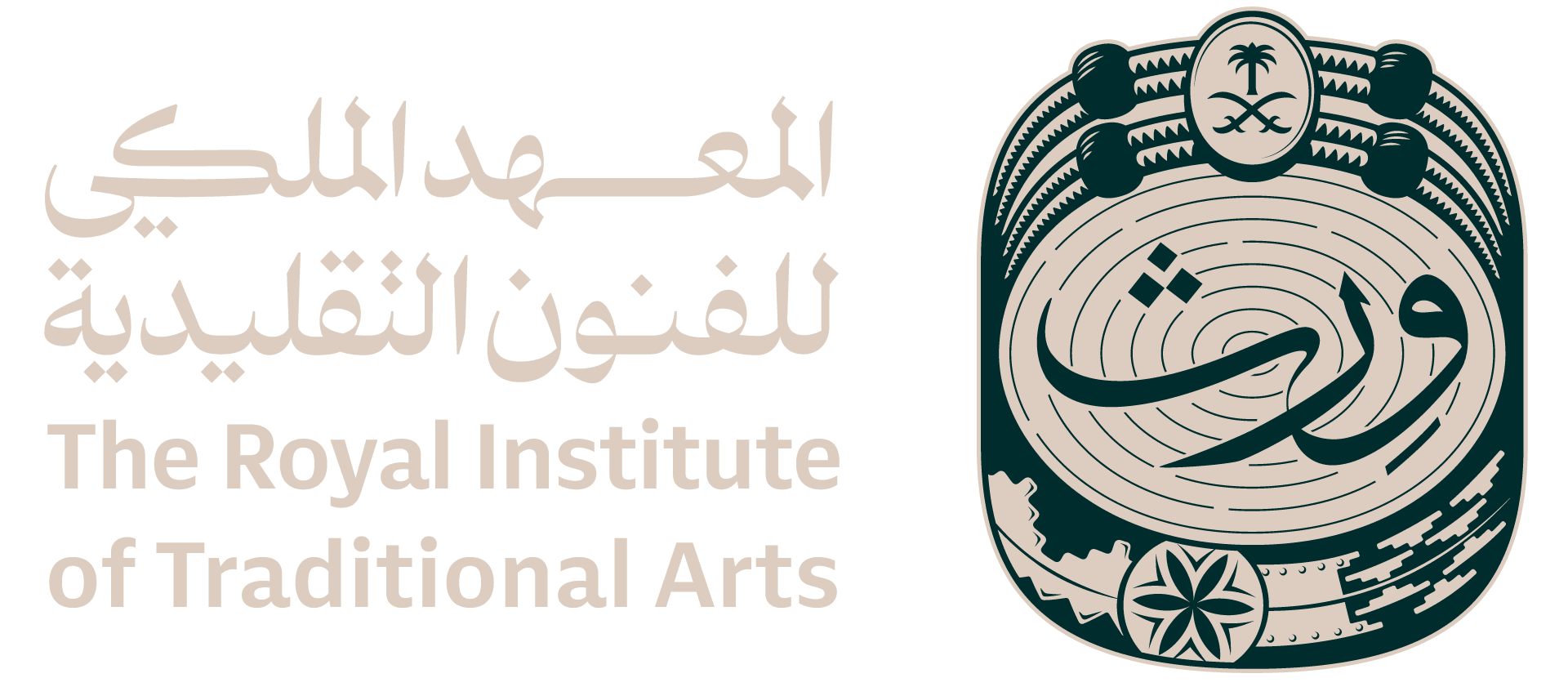 المعهد الملكي للفنون التقليدية