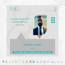 غابرييل جاجلياني